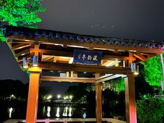 -蠡湖大桥公园