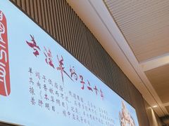 -蝎王府羊蝎子(虎坊桥总店)