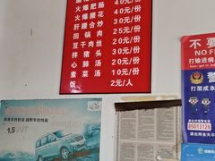 -豆腐脑花