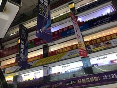 -华强电子世界(深圳二店)