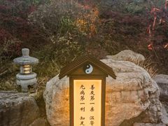 -茅山东方盐湖城景区