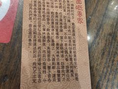 -一记面馆(易发店)