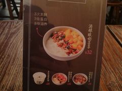 -宝珠奶酪(闵行仲盛店)