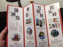 -海底捞火锅(和安宁春城店)