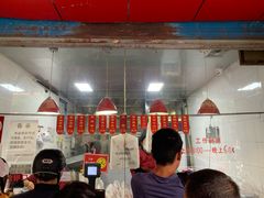 -吴山烤禽 (吴山路店)