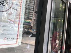 -招商银行(上海常德支行)