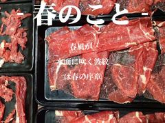 -九记潮汕现切鲜牛肉自助火锅(新开铺店)