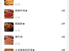 -楠火锅(太古里总店)