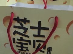 -御品轩(边家村店)
