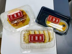 -汪保来(杭州解放路店)