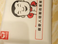 -大碗先生(荣时代店)