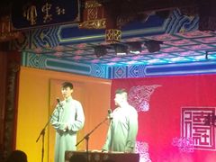-德云社(三里屯店)