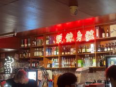 -你又瘦了小酒馆(奥体店)