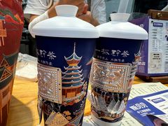 -一杯黔茶(西江千户苗寨古街店)