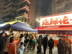 -奎星楼街
