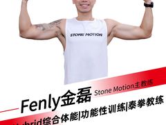 -Stone Motion Fitness 释动健身