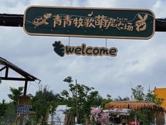 -青瓦房古村落