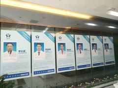 -永博口腔(天虹店)