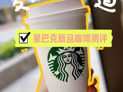-星巴克(古象大酒店店)