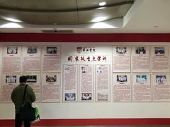 -复旦大学附属华山医院(总院)