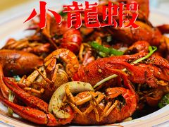 -小胖龙虾(花园街店)