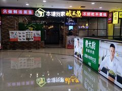 -万达广场(长沙开福店)