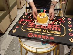 -海底捞火锅(正大乐城店)