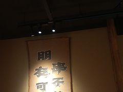 -串盟烧烤大排档·长沙美食地标(星沙店)