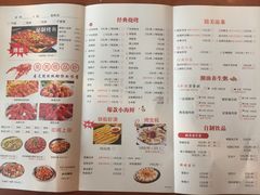 -亮亮烧烤(积玉桥总店)