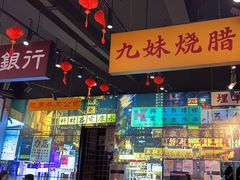 -沙胆彪炭炉牛杂煲(成都玉林店)
