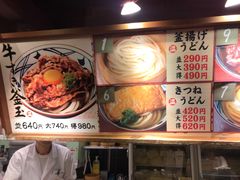 -丸龟制面(北心斋桥店)