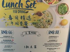 菜单-比萨玛尚诺(港汇恒隆广场店)