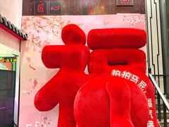 -川香鼎盛·川府家宴商务宴请(市桥富华总店)