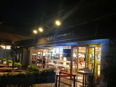 门面-老碗会·陕西手工面(中心书城店)