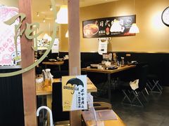-雷门拉面·现熬骨汤(凯德来福士店)