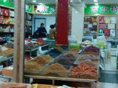 -兰州东部副食品加工批发市场
