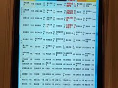 -泰康之家·申园