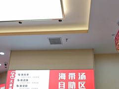 -食米家拌饭(梅溪新天地店)
