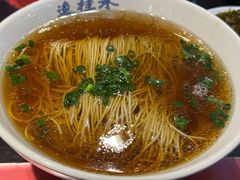 -逸桂禾面馆