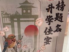 -老西门·常州菜(新区店)