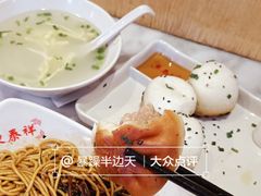 -东泰祥生煎馆(重庆北路店)