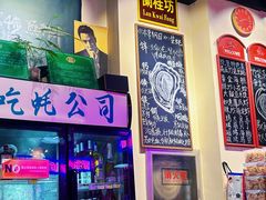 -蚝堡海鲜·威海菜·海肠捞饭·烧烤·亚洲吃蚝公司(幸福门店)