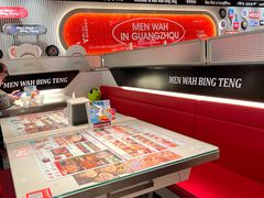 -敏华冰厅(天河城店)