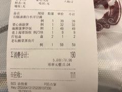 -申宴酒楼(王子百货店)