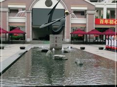 -浙江省杭州高级中学(贡院校区)