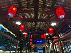 -鹅滋道(甘坑古镇店)