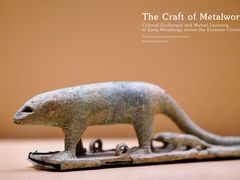 -清华大学艺术博物馆