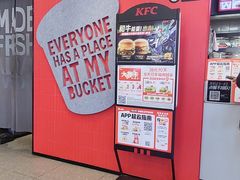 -肯德基(亦庄上海沙龙店)