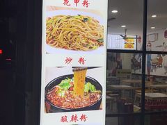 -道明小吃(江大南路店)