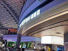 -莆田餐厅PUTIEN(颐堤港店)